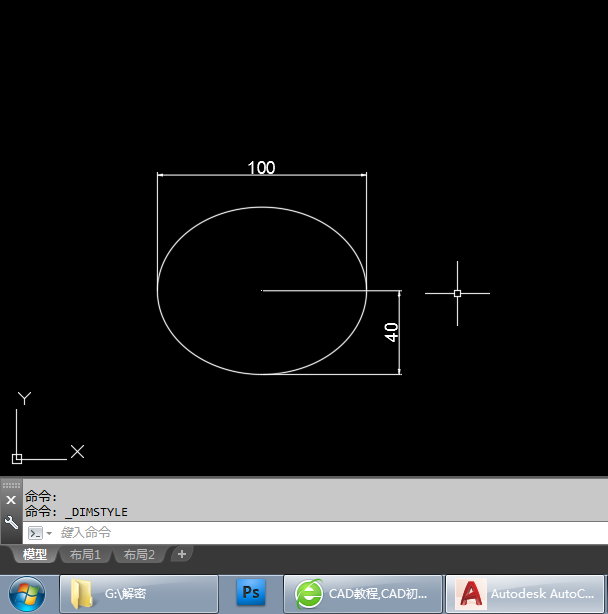 CAD2018Sc(din)ô(hu)EA5