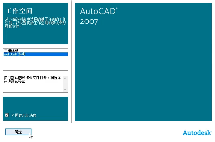 cad2007̖耵1