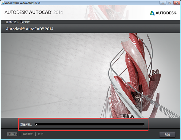 autocad2014ôжdɃ6