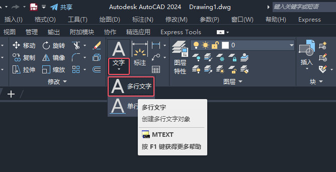 CAD2024LABC(li)ɷۈDķ3