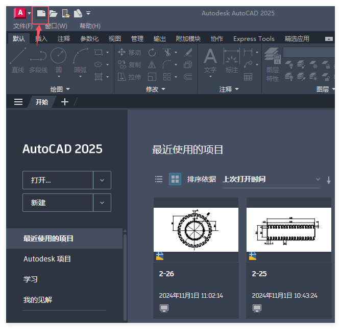 CAD2025ܛķN½ęnķ5