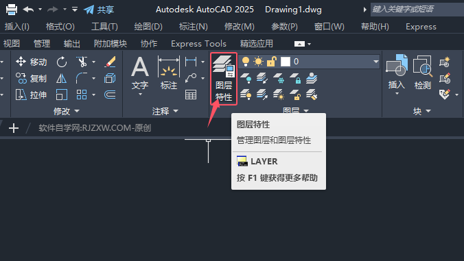 CAD2025O(sh)ÈDӞ鮔(dng)ǰDCAD2025O(sh)ÈDӞ鮔(dng)ǰDӵķ1