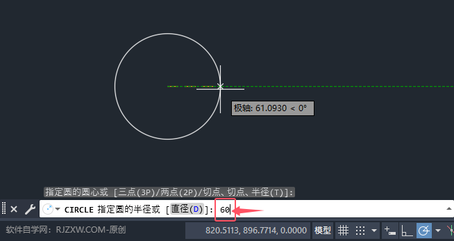 CAD2025ÈAĺͰ돽(chung)Aķ4