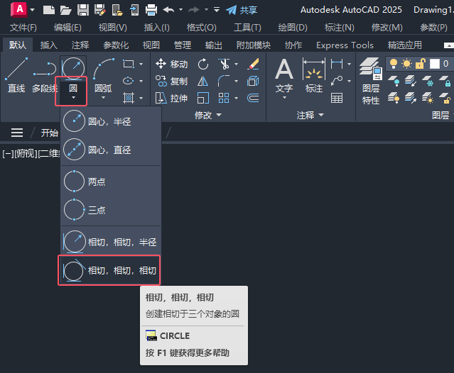 CAD2025Ä(chung)ĈAķ2