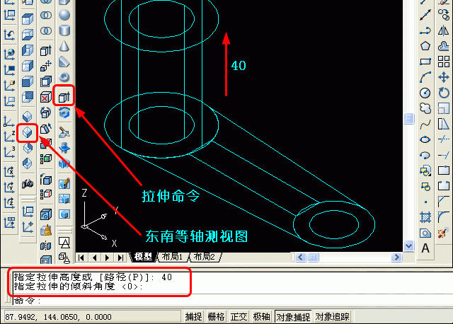 AutoCADSģ̳̌(sh)5