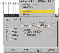 CorelDRAWôI(y)bO(sh)ӋЧD_ܛԌW(xu)W(wng)