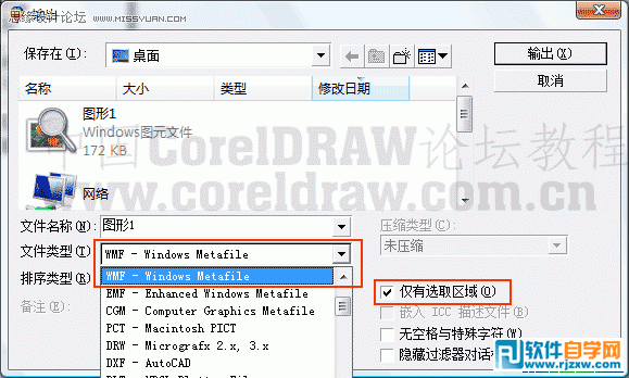 ôCoreldraw9ıD_ܛԌWW(wng)