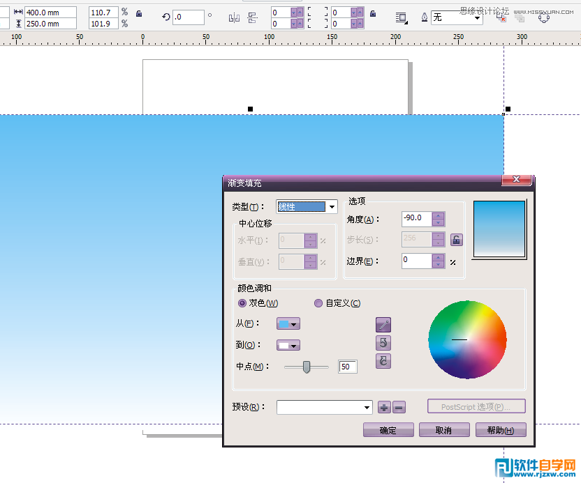 CorelDraw X4O(sh)Ӌͨڼ_ܛԌWW(wng)