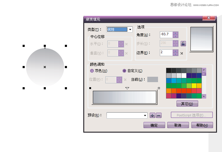 CorelDraw X5O(sh)Ӌε_P(gun)̳_ܛԌWW(wng)