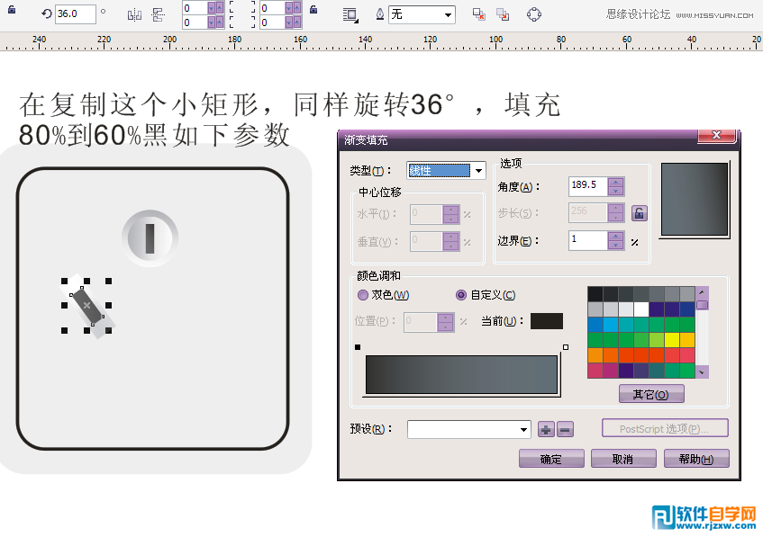 CorelDraw X5O(sh)Ӌε_P(gun)̳_ܛԌWW(wng)