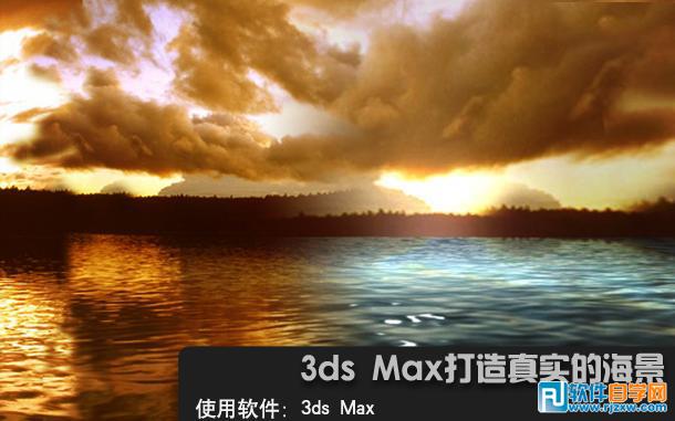 3dsMax挍ĺ_ܛԌW(xu)W(wng)