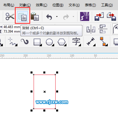 CorelDRAW X7(f)cճNķ-1