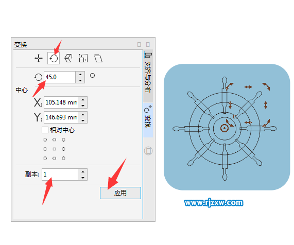 CorelDRAW X8ôO(sh)ӋĈD-1