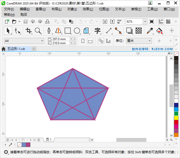 CorelDRAW2020ô_^ļ3