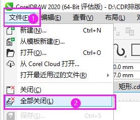 CorelDRAW2020ôȫP(gun)]_ęn