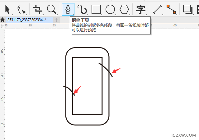 CorelDRAW2020(hu)һ(g)SMSňD(bio)3