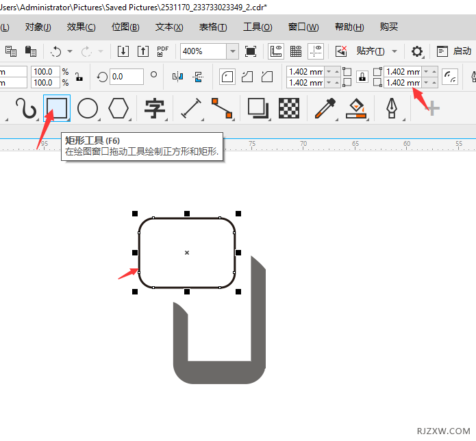 CorelDRAW2020(hu)һ(g)SMSňD(bio)5