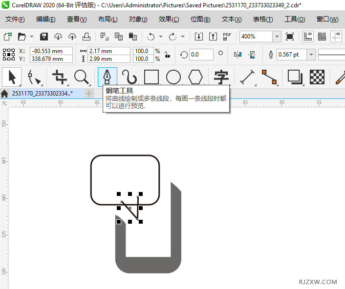 CorelDRAW2020(hu)һ(g)SMSňD(bio)6