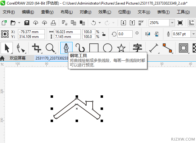 CorelDRAW2020Сӵ1