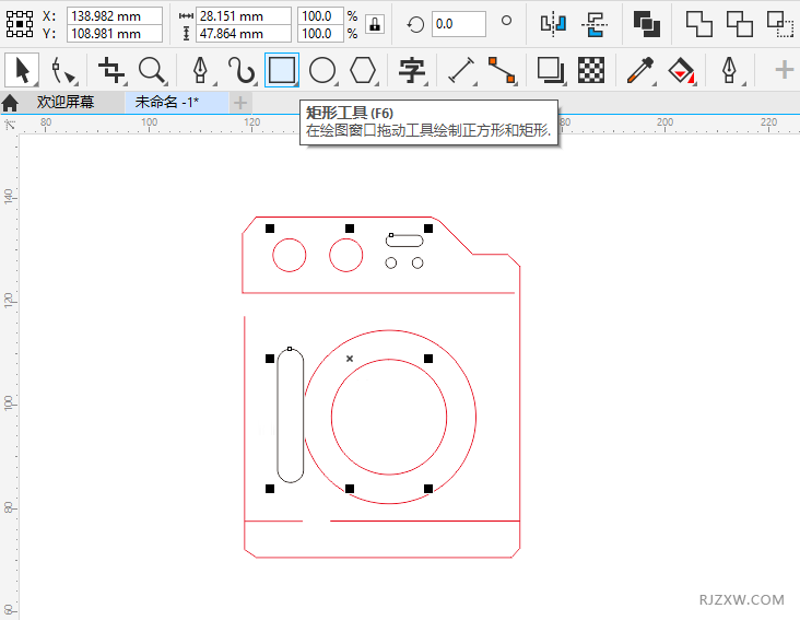 CorelDRAW2020ôO(sh)ӋһϴCPD(bio)4