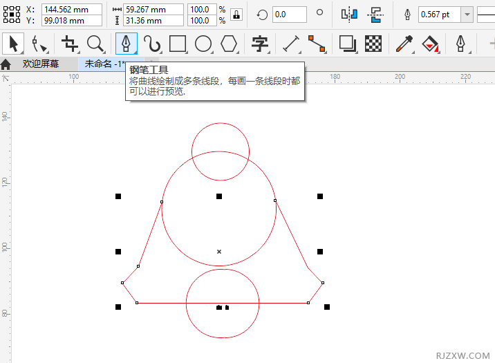 CorelDRAW2020һСKD˵2