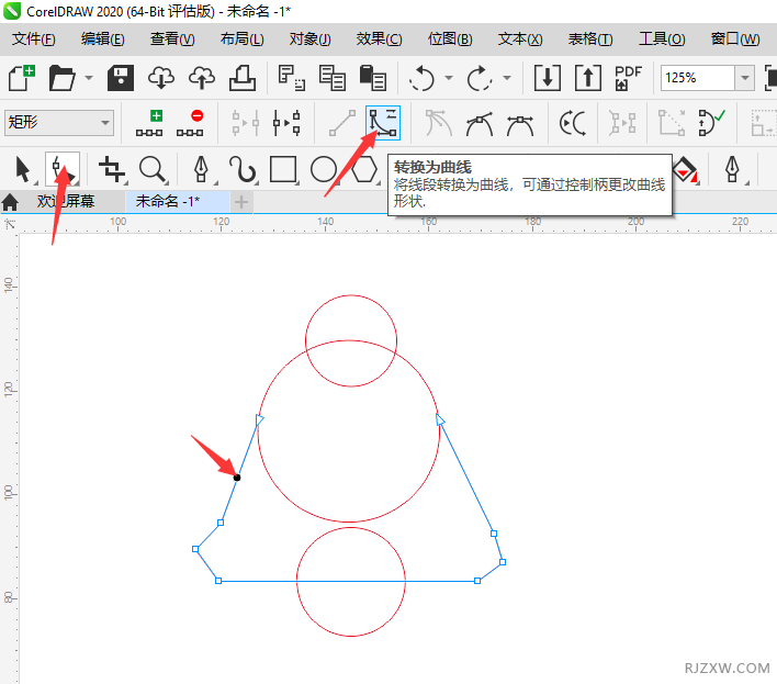 CorelDRAW2020һСKD˵3