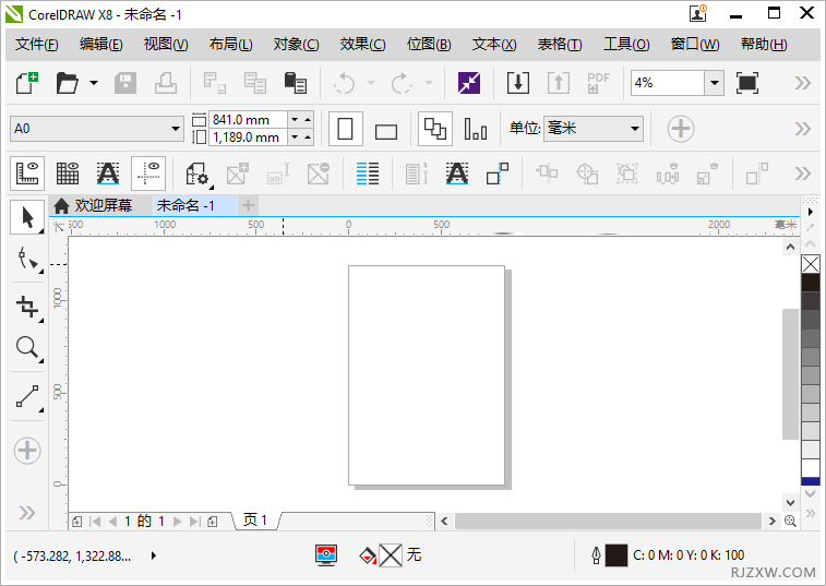 coreldraw]вˆΙôk4