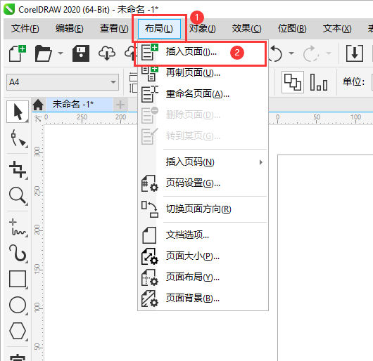 CorelDRAW2020ô棿CorelDRAW2020ķ2