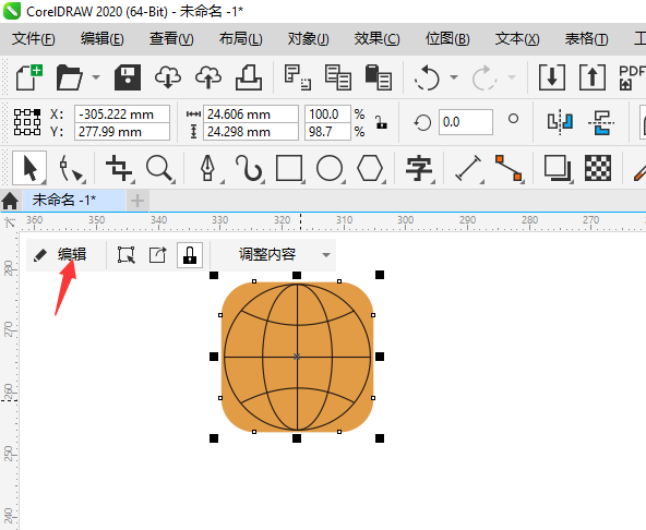 CDR2020ô(chung)(lin)W(wng)D(bio)7