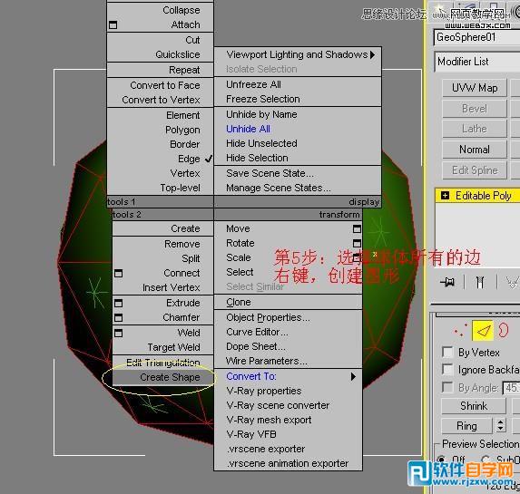 ν3dsMaxٗl_ܛԌW(xu)W(wng)