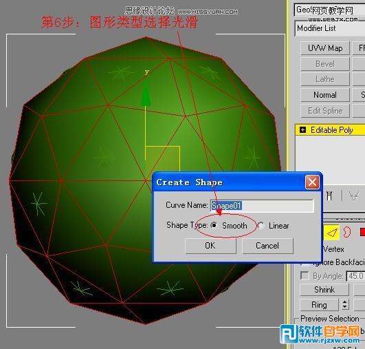 ν3dsMaxٗl_ܛԌW(xu)W(wng)