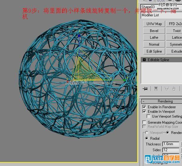 ν3dsMaxٗl_ܛԌW(xu)W(wng)