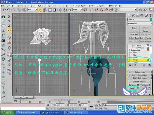 3dmaxõ廨ģ v-1