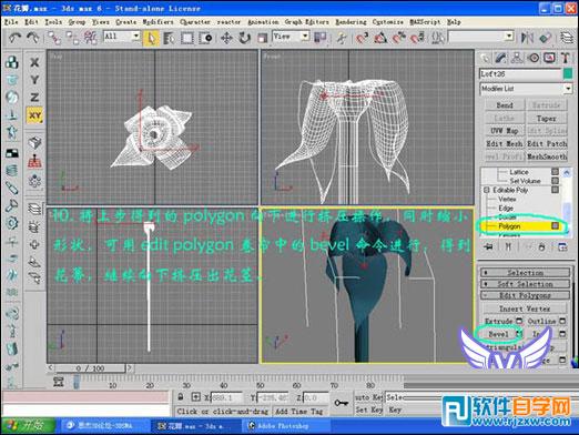 3dmaxõ廨ģ v-3