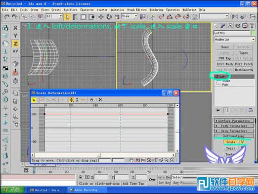 3dmaxõ廨ģ v-4