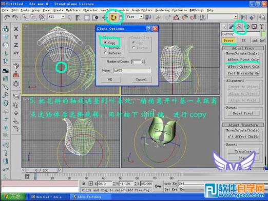 3dmaxõ廨ģ v-6