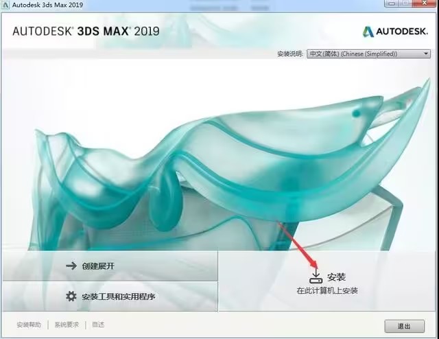 20193dmaxb4