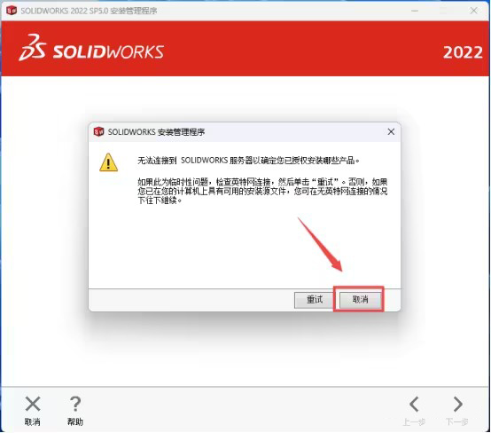 solidworks2023b̳cƽⷽ17