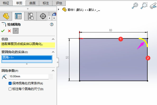 solidworksLƈAôõ4