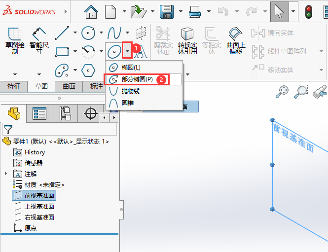 solidworks֙EAô2