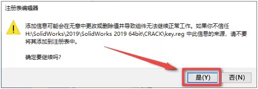 SolidWorks2019b̳c28