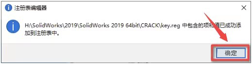 SolidWorks2019b̳c29