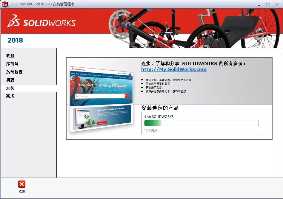 SOLIDWORKS2018b̳c20