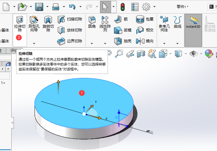 solidworksг̵̳2