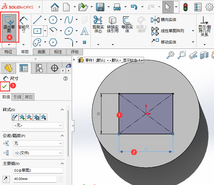 solidworksг̵̳3