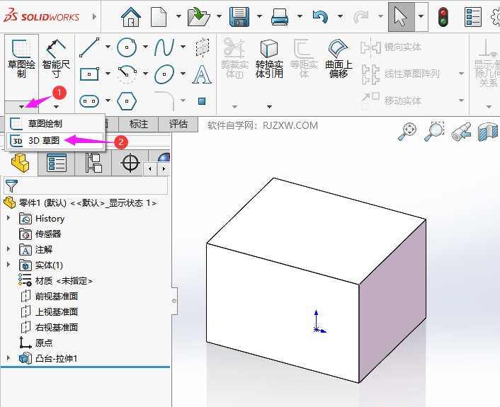 solidworksDQwôõ2