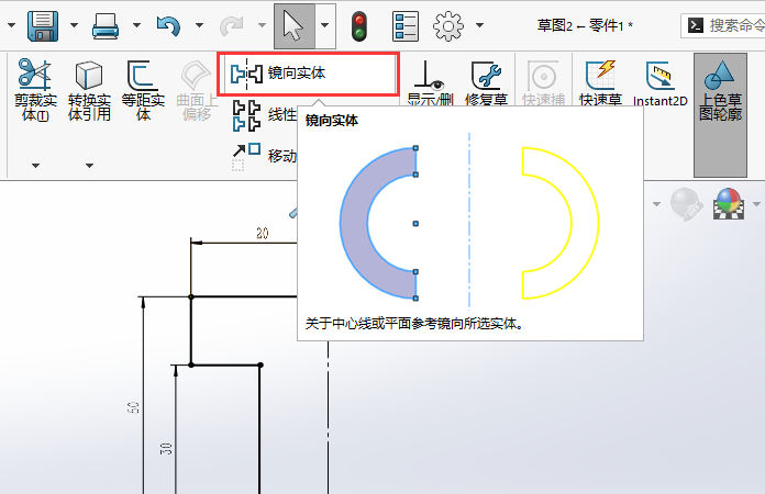 SOLIDWORKSR?q)wʹõ2