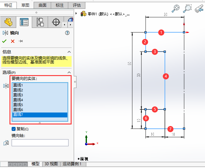 SOLIDWORKSR?q)wʹõ3