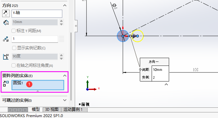 SOLIDWORKS݈Dξе3