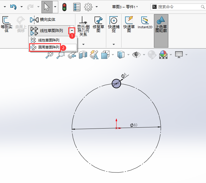 SOLIDWORKSA݈ܲDôʹõ2